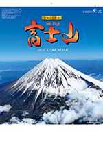 日本六景